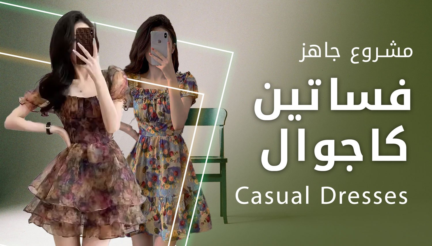 casual-dresses - Copy